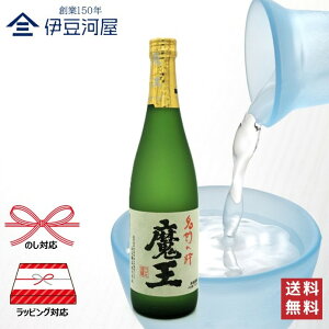  25x 720mL Ē ̐ lr  n {iĒ  v~A ʏ   ̂ l  Mtg  bsO 蕨 v[g hV̓ ̓ j j 