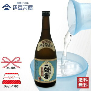  SʈĒuꍏҁv25x 720mL Ē {iĒ  ̂ l  Mtg  bsO 蕨 v[g hV̓ ̓ j j 䒆 Ε a  lr