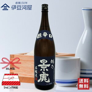 zTi h { 1800mL ꏡr {  n V   ̂ l  Mtg  bsO 蕨 v[g hV̓ ̓ j j 䒆 Ε a