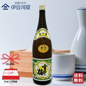 y}\ő2,000~OFFN[|zzIzᒆ~ ʎ 1800mL ꏡr {  n V ێR𑢏  ̂ l  Mtg  bsO 蕨 v[g h