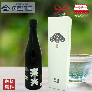   đ Rc 720mL J[gt  炢 lr {  n  É É a ΐ ̂ l  Mtg  bsO 蕨 v[g hV