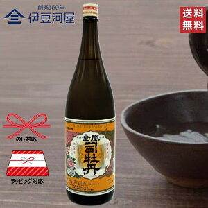 yAE24N11ziO { 1800mL ꏡr {  n y m iO  ̂ l  Mtg  bsO 蕨 v[g hV̓ ̓ 