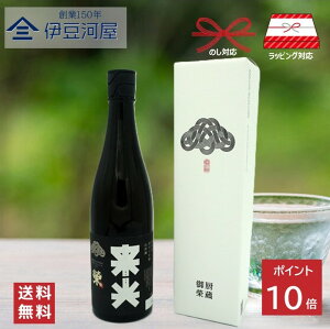 y|Cg10{Iz  đ Rc 720mL J[gt  炢 lr {  n  É É a ΐ ̂ l  Mtg  bsO 