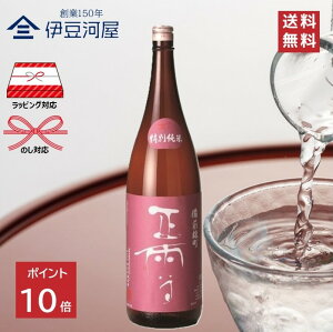 ySALEԒ|Cg10{Iz OY ʏ 1800mL ꏡr {  n  É É  R _𑢏 ̂ l  Mtg  bsO 蕨 v[g 