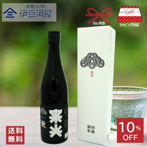 yyVX[p[Z[ΏہIz  đ Rc 720mL J[gt  炢 lr {  n  É É a ΐ ̂ l  Mtg  b