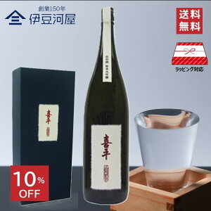 yyVX[p[Z[ΏہIz약 Éޏ đ Rc  1800mL ϔ ꏡr {  n  É É  ̂ l  Mtg  bsO 蕨 