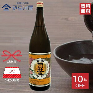 yyVX[p[SALEΏہE24N11ziO { 1800mL ꏡr {  n y m iO  ̂ l  Mtg  bsO 蕨 v[g hV