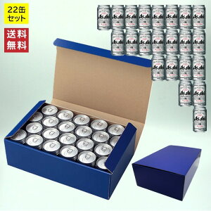 y11/301NӍՁIzʃr[Mtg ATq X[p[hC 22ʃZbg 350mL   ̂ l  Mtg  bsO 蕨 v[g hV̓ ̓ j j 