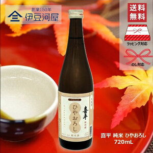 약 Éޏ  Ђ₨낵 720mL HG lr {  n OY  É É  ̂ l  Mtg  bsO 蕨 v[g hV̓ 