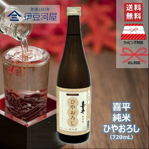 약 Éޏ  Ђ₨낵 720mL HG lr {  n OY  É É  ̂ l  Mtg  bsO 蕨 v[g hV̓ 