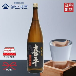 y}\ő2000~OFFN[|zzIz약 Éޏ Ď 1800mL ꏡr {  n ܕS  É É  ̂ l  Mtg  bsO 