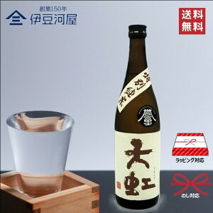 V ʏ 60 _xm 720mL lr {  n ߘa_xm  É És x͎𑢏 ̂ l  Mtg  bsO 蕨 v[g hV̓ ̓ j j 