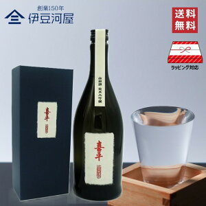 약 Éޏ đ Rc  720mL ϔ lr {  n  É É  ̂ l  Mtg  bsO 蕨 v[g hV̓ ̓ 