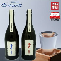 楽天市場】岡山 喜平（アルコール度数15 ～ 19%）（日本酒｜日本酒 