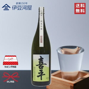 약 Éޏ ċ Rc 1800mL ꏡr {  n  É É  ̂ l  Mtg  bsO 蕨 v[g hV̓ ̓ j j 䒆