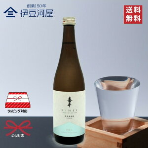 yő1,000~OFFN[|zzIz약 Éޏ _xm ʏĎ 720mL lr {  n ߘa_xm  É É  ̂ l  Mtg  bsO 