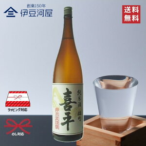 약 Éޏ Ď Y 1800mL ꏡr {  n OY  É É  ̂ l  Mtg  bsO 蕨 v[g hV̓ ̓ j j 