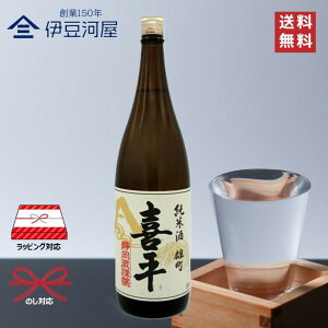 약 Éޏ Ď Y 1800mL ꏡr {  n OY  É É  ̂ l  Mtg  bsO 蕨 v[g hV̓ ̓ j j 