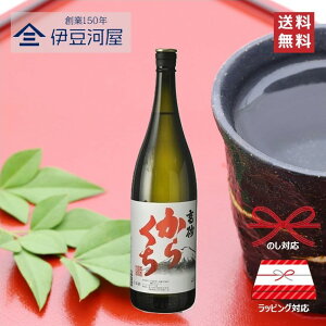  炭 ʎ 1800mL ꏡr {  n h  É É xm{ xm{s xm ̂ l  Mtg  bsO 蕨 v[g hV̓ ̓ 