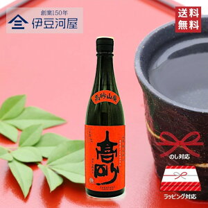 yIWC2022Ď̕u܁vz RpĐh 720mL lr {  n h  É É xm{ xm{s xm ̂ l  Mtg  bsO 蕨 v