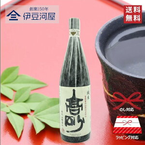   1800mL ꏡr {  n h  É É xm{ xm{s xm ̂ l  Mtg  bsO 蕨 v[g hV̓ ̓ j j 