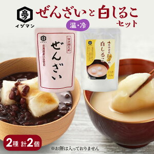 _ }\ ő10%OFFN[| ^ 񂴂Ɣ邱Zbg 2 v2   񂴂 邱 ݂ ₵񂴂 ₵邱 邱 򖜏 H H kCY 