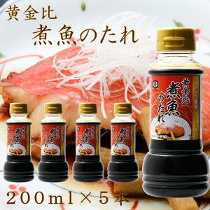 [قƂ閡]  ϋ̂ 200ml×5{ 򖜏 Cd} ȒP   \ \ Z ȒP S y ƒp Ɩp ϋ ς ϕ aH ƒ뗿  v̖ 