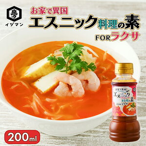 [ēׁI] Ƃňٍ GXjbN ̑fFOR NT 200ml  \[X GXjbNH  AWA  RA_[ uߕ  AW ȒP `[n uт̑f Z G