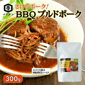 yViz |[N BBQ vh|[N 300g gg 퉷  \[X ؓ gbsO y pX^  Ă no[K[̋ u _炩܂ т̂ 
