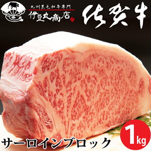 牛肉 ブロック 1kgの人気商品 通販 価格比較 価格 Com