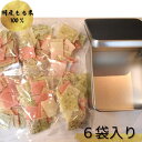 生かきもち 素焼き おかき あられ 生せんべい 餅 おつまみ 生せんべい 取り寄せ せんべい 缶 焼きたて 揚げたて 再現 生おかき 生かき餅 小分け 缶入り お菓子 ギフト 送料無料 いづみあられ