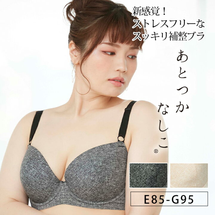 楽天市場 30 Offクーポン 11日1 59迄 グラマープリンセス あとつかなしこ3 4カップブラ 大きいサイズ ブラ プラスサイズ 下着 Eカップ Fカップ Gカップ アンダー 85 90 95 女性下着 ランジェリー かわいい下着 インナー ブラジャ Izumibodylabo