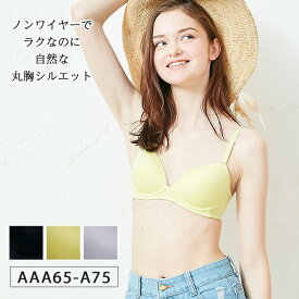 楽天市場 a70 インナー 下着 レディース インナー 下着 ナイトウェアの通販