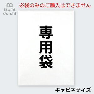 ywpzbsOIvV (sDz) LrlTCY i܂݂̂̍wsjv[gEۊǗp CY~_CV