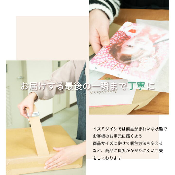 楽天市場】【富山県Web物産展クーポン対象】キャンバスプリント アートパネル オーダー F3サイズ 273mm×220mm フォト 写真 印刷 ファブリックパネル インテリア 送料無料 壁掛け 立て掛け イズミダイシ プレゼント ギフト ベビー お祝い 七五三 成人式 百日祝い ペット ... 楽天市場】【富山県Web物産展クーポン対象】キャンバスプリント アートパネル オーダー F3サイズ 273mm×220mm フォト 写真 印刷 ファブリックパネル インテリア 送料無料 壁掛け 立て掛け イズミダイシ プレゼント ギフト ベビー お祝い 七五三 成人式 百日祝い ペット ...