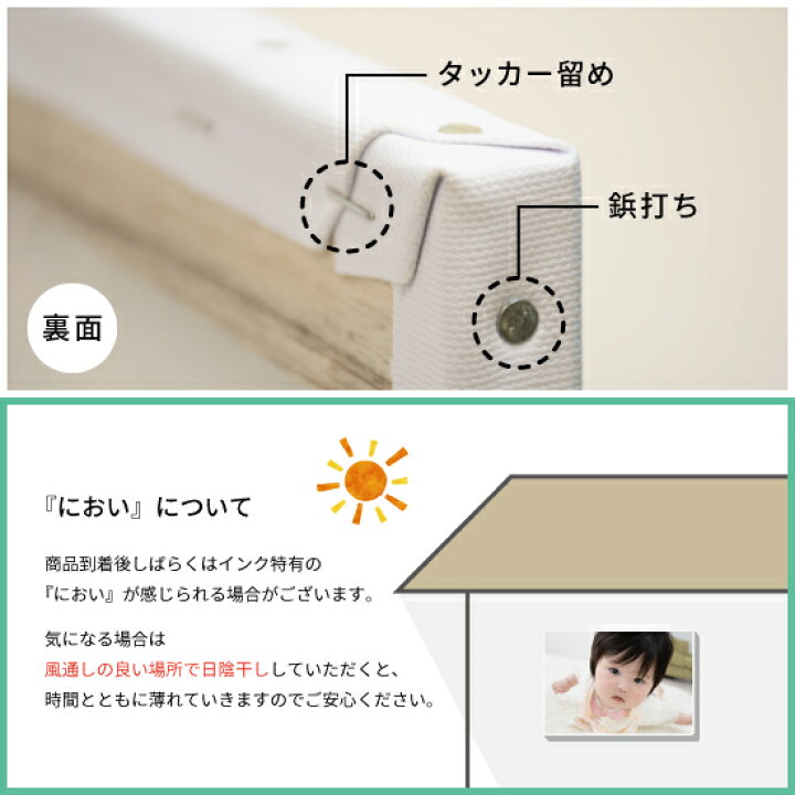 楽天市場】キャンバスプリント アートパネル オーダー S3サイズ ましかく 正方形 273mm×273mm フォト 写真 印刷 ファブリックパネル インテリア 送料無料 イズミダイシ プレゼント ベビー お祝い 七五三 成人式 百日祝い ペット : 写真台紙 イズミダイシ 楽天市場店 楽天市場】キャンバスプリント アートパネル オーダー S3サイズ ましかく 正方形 273mm×273mm フォト 写真 印刷 ファブリックパネル インテリア 送料無料 イズミダイシ プレゼント ベビー お祝い 七五三 成人式 百日祝い ペット : 写真台紙 イズミダイシ 楽天市場店