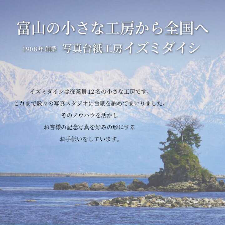 楽天市場】キャンバスプリント アートパネル オーダー S0サイズ ましかく 正方形 180mm×180mm フォト 写真 印刷 ファブリックパネル  インテリア 送料無料 イズミダイシ プレゼント ベビー お祝い 七五三 成人式 百日祝い ペット : 写真台紙 イズミダイシ 楽天市場店