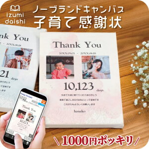 _ 1000~|bL ^ qĊӏ LoXvg tHg  e ʐ^ pl  I[_[  v[g Mtg LOi LO ̓ ̓ uC_ EFfBO 