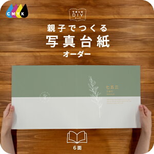 Nature ʐ^䎆 WPbgTCY eqł Ao  tHg ʐ^ I[_[ Z؂ 6 2L fUCʐ^䎆 Iׂ钆gt \ ^Cv  2 3 J 4 6 ubN