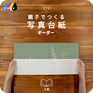 Nature ʐ^䎆 LrlTCY eqł Ao  tHg ʐ^ I[_[ 2L L fUCʐ^䎆 Iׂ钆gt \ ^Cv  2 3 J 4 6 ubN^Cv ʐ^