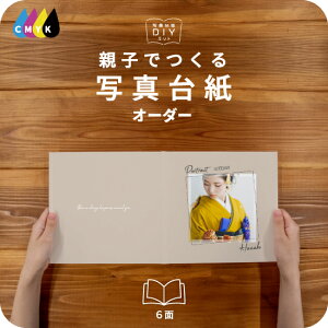 PASTEL-A ʐ^䎆 LrlTCY eqł Ao  tHg ʐ^ I[_[ 2L L fUCʐ^䎆 Iׂ钆gt \ ^Cv  2 3 J 4 6 ubN^Cv ʐ^