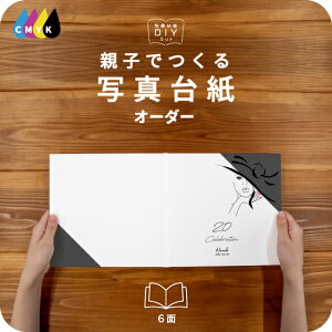 20Celebration-A ʐ^䎆 LrlTCY eqł Ao  l \ 20 LO tHg ʐ^ I[_[ 2L L fUCʐ^䎆 Iׂ钆gt \ ^Cv  2 3 