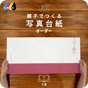  ʐ^䎆 WPbgTCY eqł Ao  tHg ʐ^ I[_[ Z؂ 6 2L fUCʐ^䎆 Iׂ钆gt \ ^Cv  2 3 J 4 6 ubN