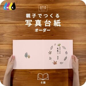  ʐ^䎆 LrlTCY eqł Ao  ܎O 753 tHg ʐ^ I[_[ 2L L fUCʐ^䎆 Iׂ钆gt \ ^Cv  2 3 J 4 6 ubN