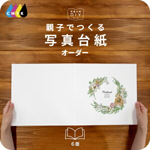 [Xu[PA ʐ^䎆 WPbgTCY eqł Ao  tHg ʐ^ I[_[ Z؂ 6 2L fUCʐ^䎆 Iׂ钆gt \ ^Cv  2 3 J 4 6