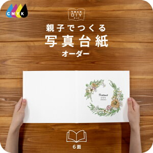 [Xu[PA ʐ^䎆 LrlTCY eqł Ao  tHg ʐ^ I[_[ 2L L fUCʐ^䎆 Iׂ钆gt \ ^Cv  2 3 J 4 6 ubN^