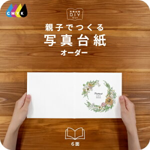 [Xu[PA ʐ^䎆 DTCY eqł Ao  tHg ʐ^ I[_[ L fUCʐ^䎆 Iׂ钆gt \ ^Cv  2 3 J 4 6 ubN^Cv 