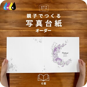 [Xu[PB ʐ^䎆 WPbgTCY eqł Ao  tHg ʐ^ I[_[ Z؂ 6 2L fUCʐ^䎆 Iׂ钆gt \ ^Cv  2 3 J 4 6