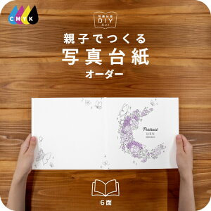 [Xu[PB ʐ^䎆 LrlTCY eqł Ao  tHg ʐ^ I[_[ 2L L fUCʐ^䎆 Iׂ钆gt \ ^Cv  2 3 J 4 6 ubN^