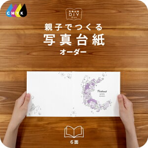[Xu[PB ʐ^䎆 DTCY eqł Ao  tHg ʐ^ I[_[ L fUCʐ^䎆 Iׂ钆gt \ ^Cv  2 3 J 4 6 ubN^Cv 